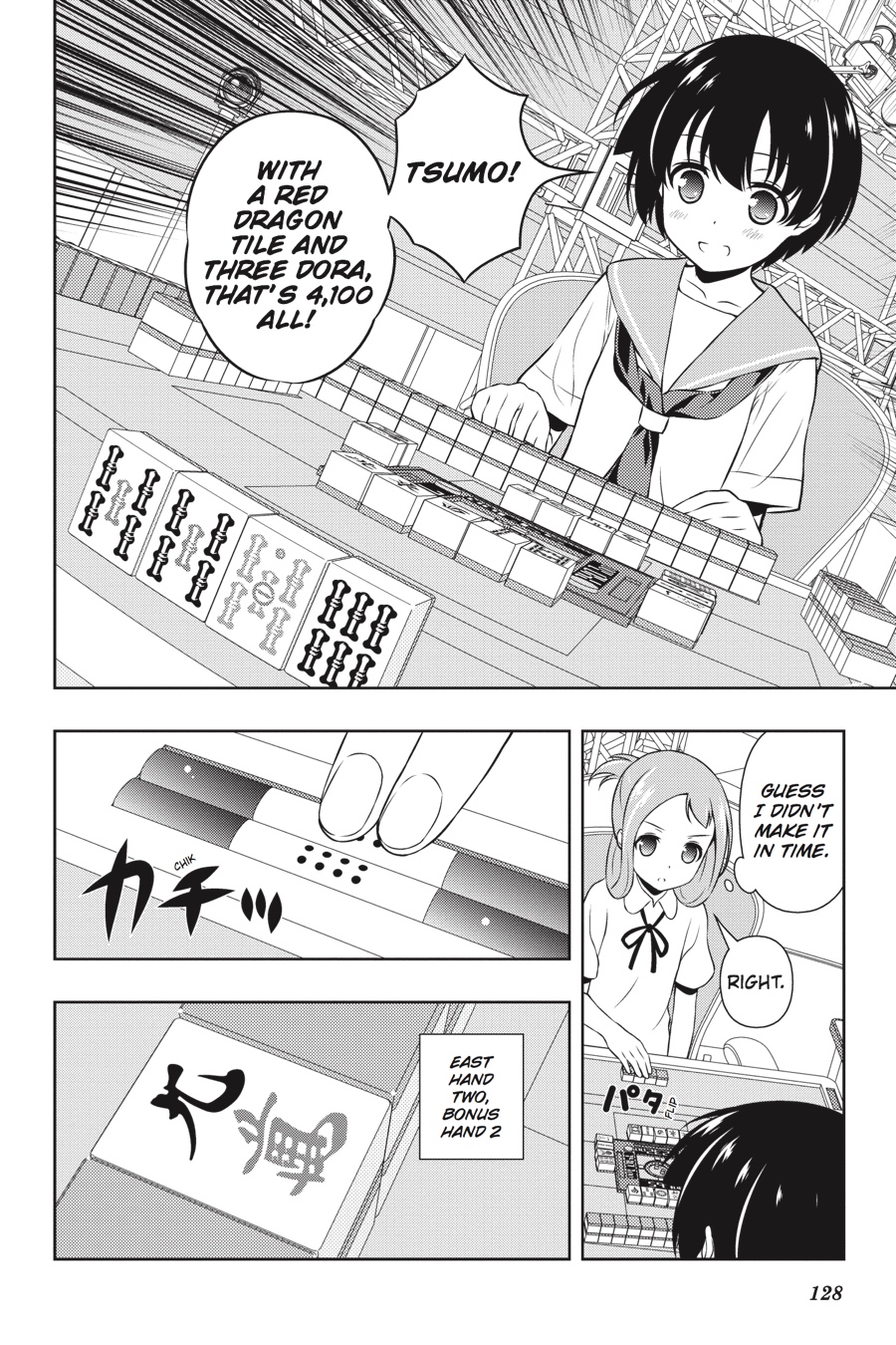 Saki Hand 150 4