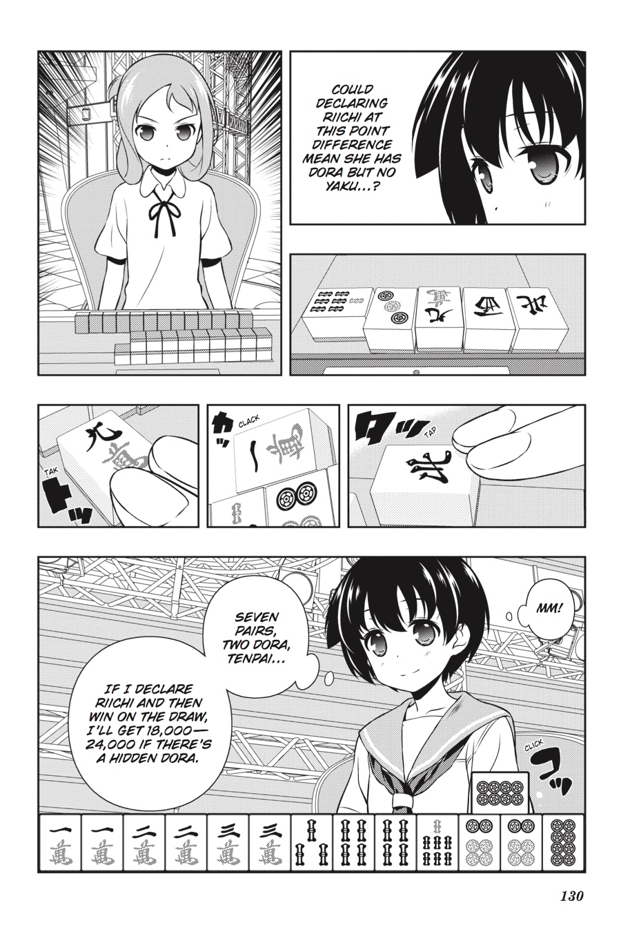 Saki Hand 150 6