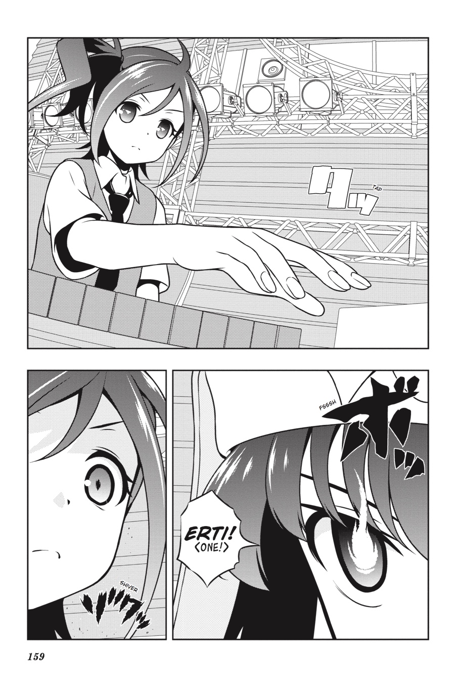 Saki Hand 152 7