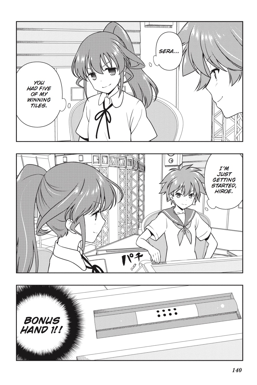 Saki Hand 175 8