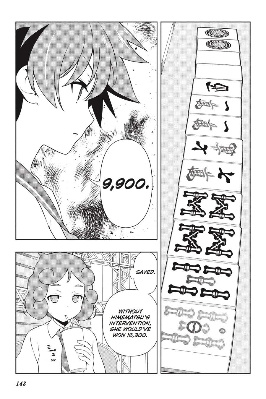 Saki Hand 175 11