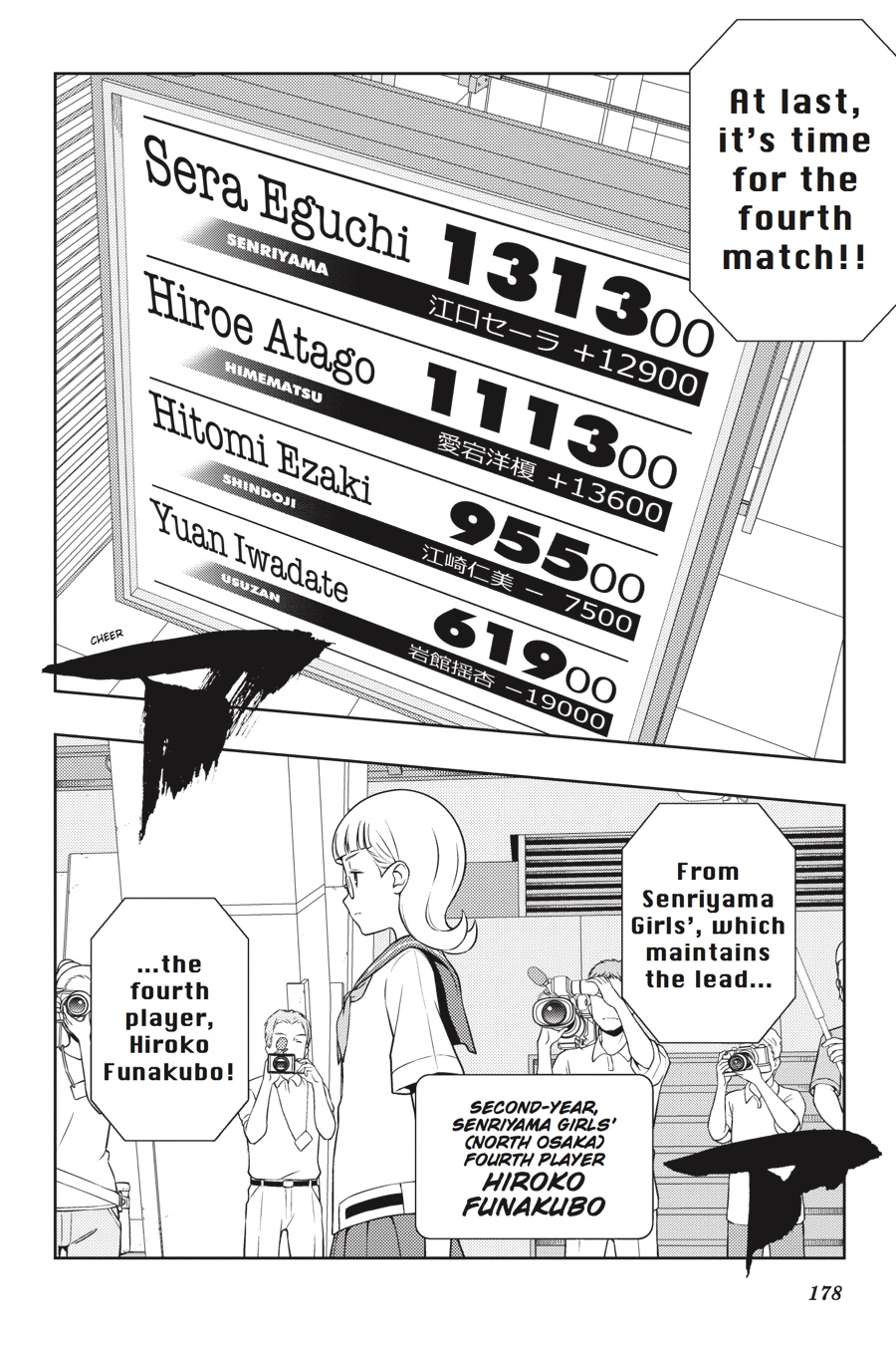 Saki Hand 177 14