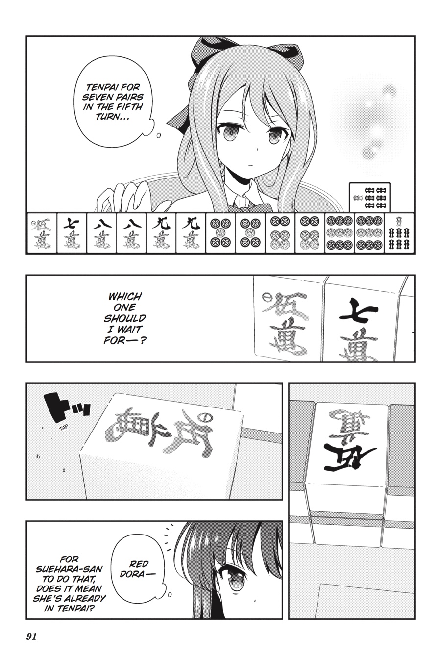 Saki Hand 184 6