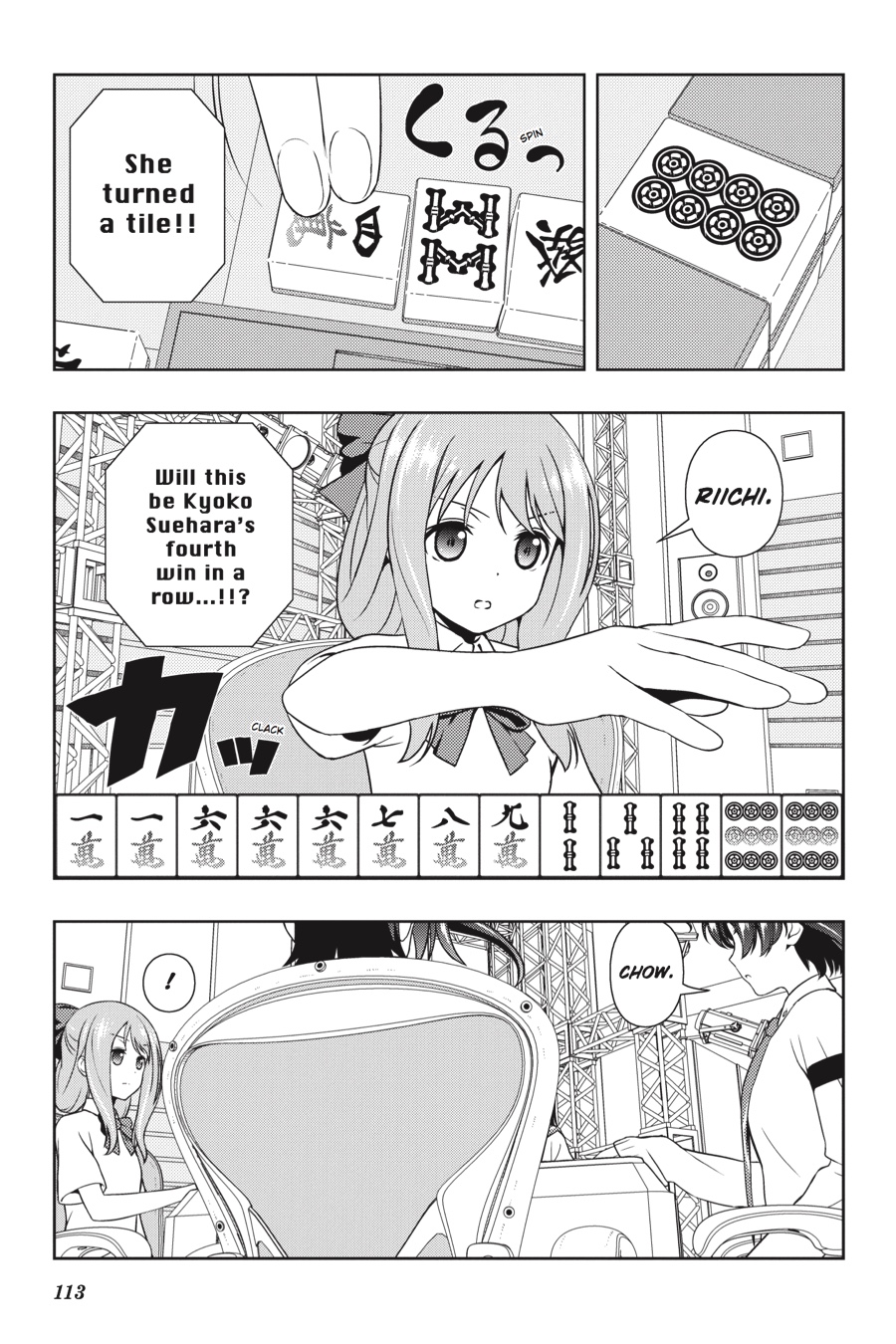 Saki Hand 185 13