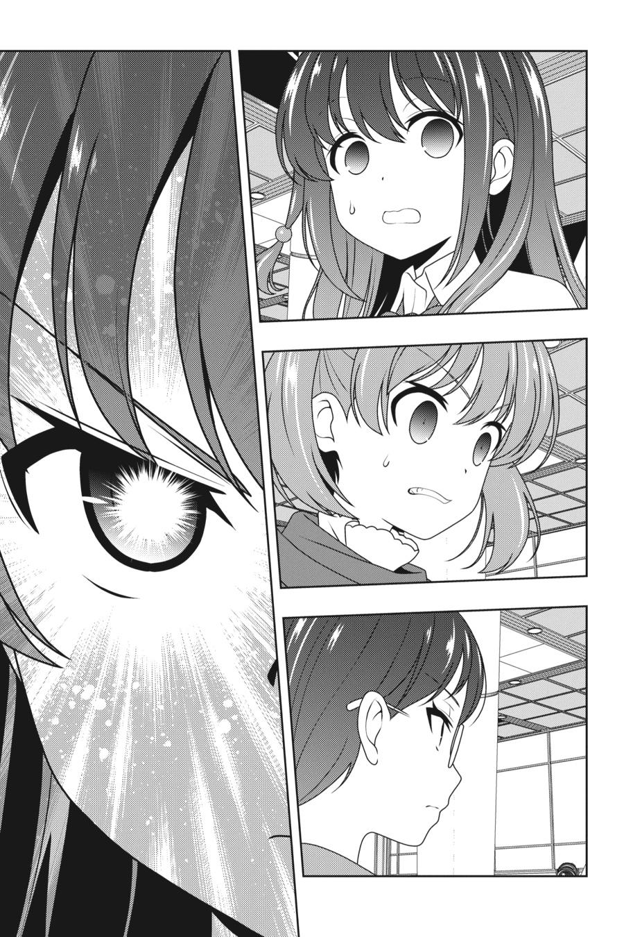 Saki Hand 199 3