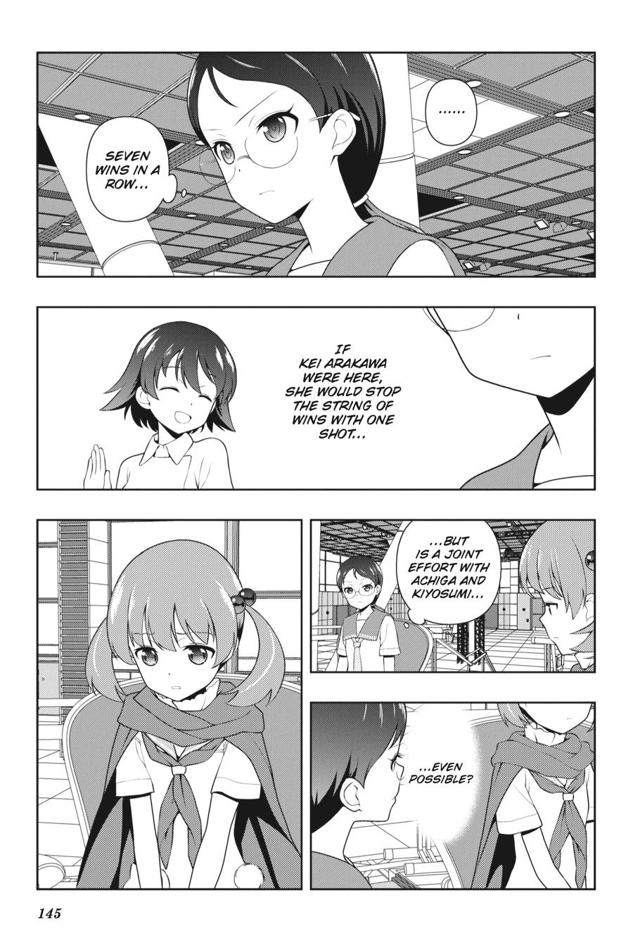 Saki Hand 199 9