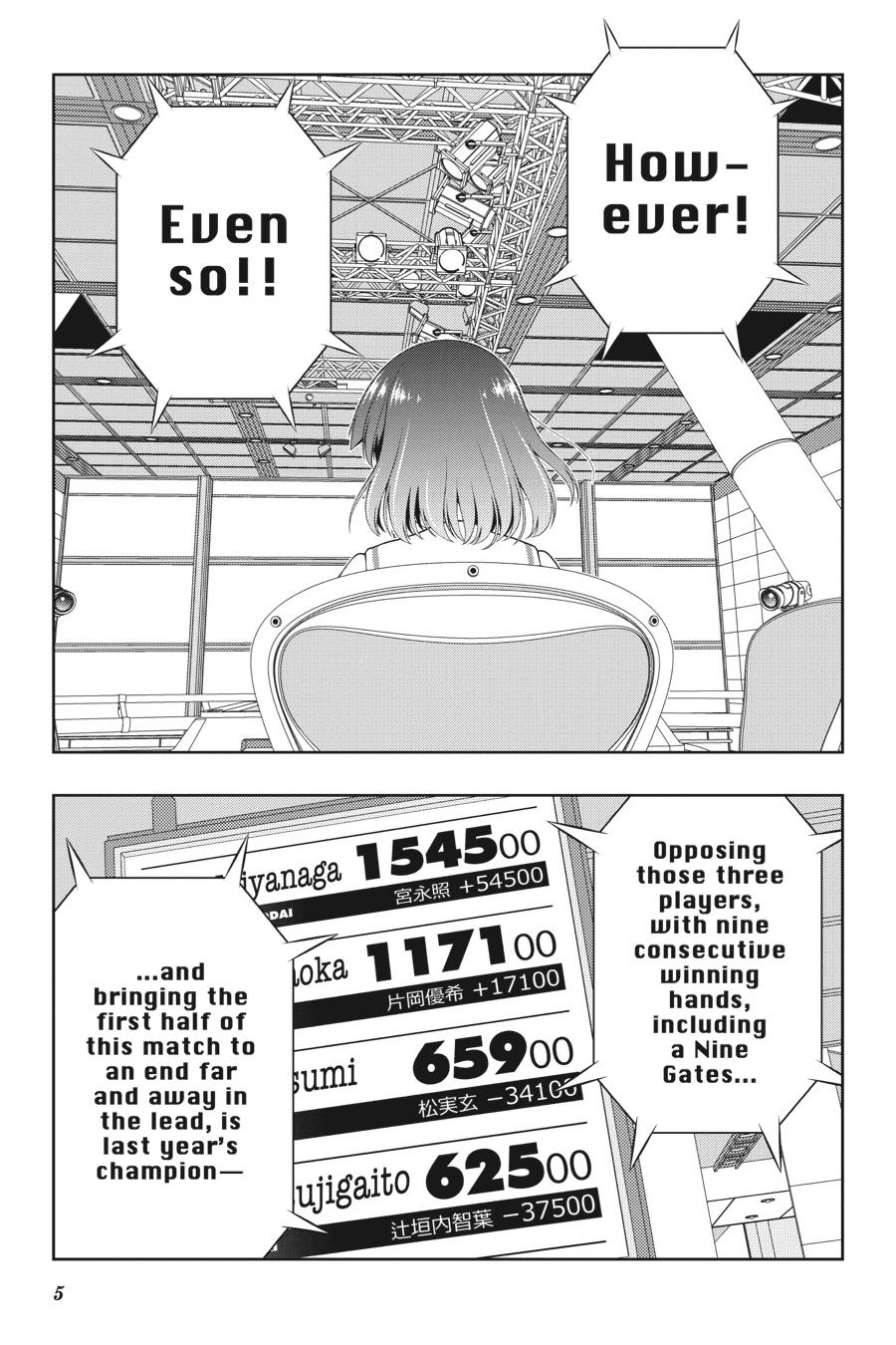 Saki Hand 202 5