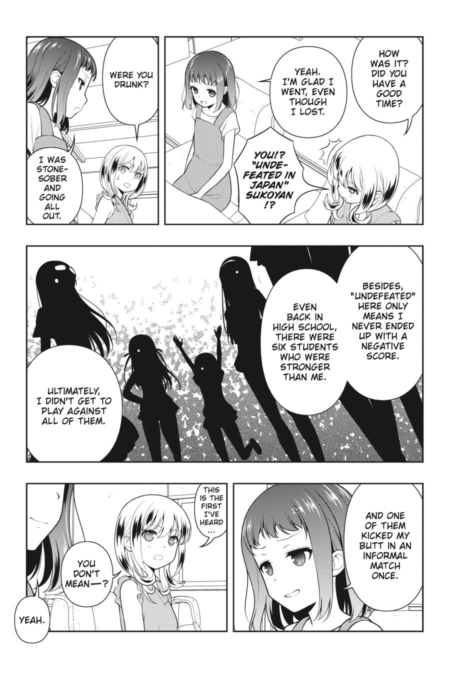 Saki Hand 203 5