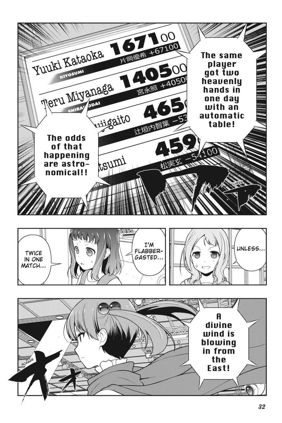 Saki Hand 203 14
