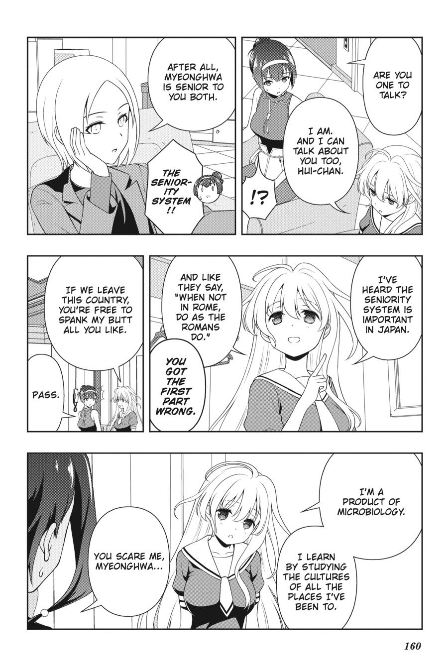 Saki Hand 211 6