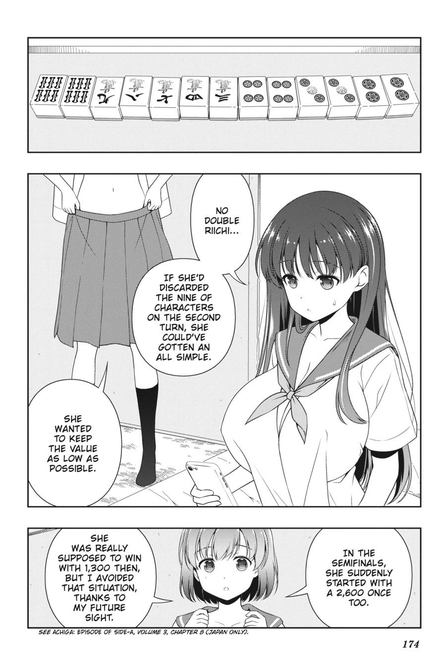 Saki Hand 212 4
