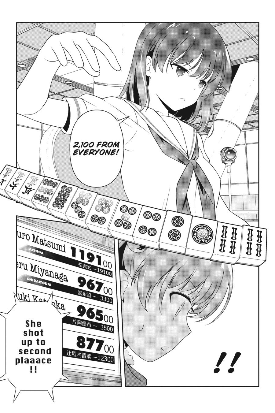 Saki Hand 212 10