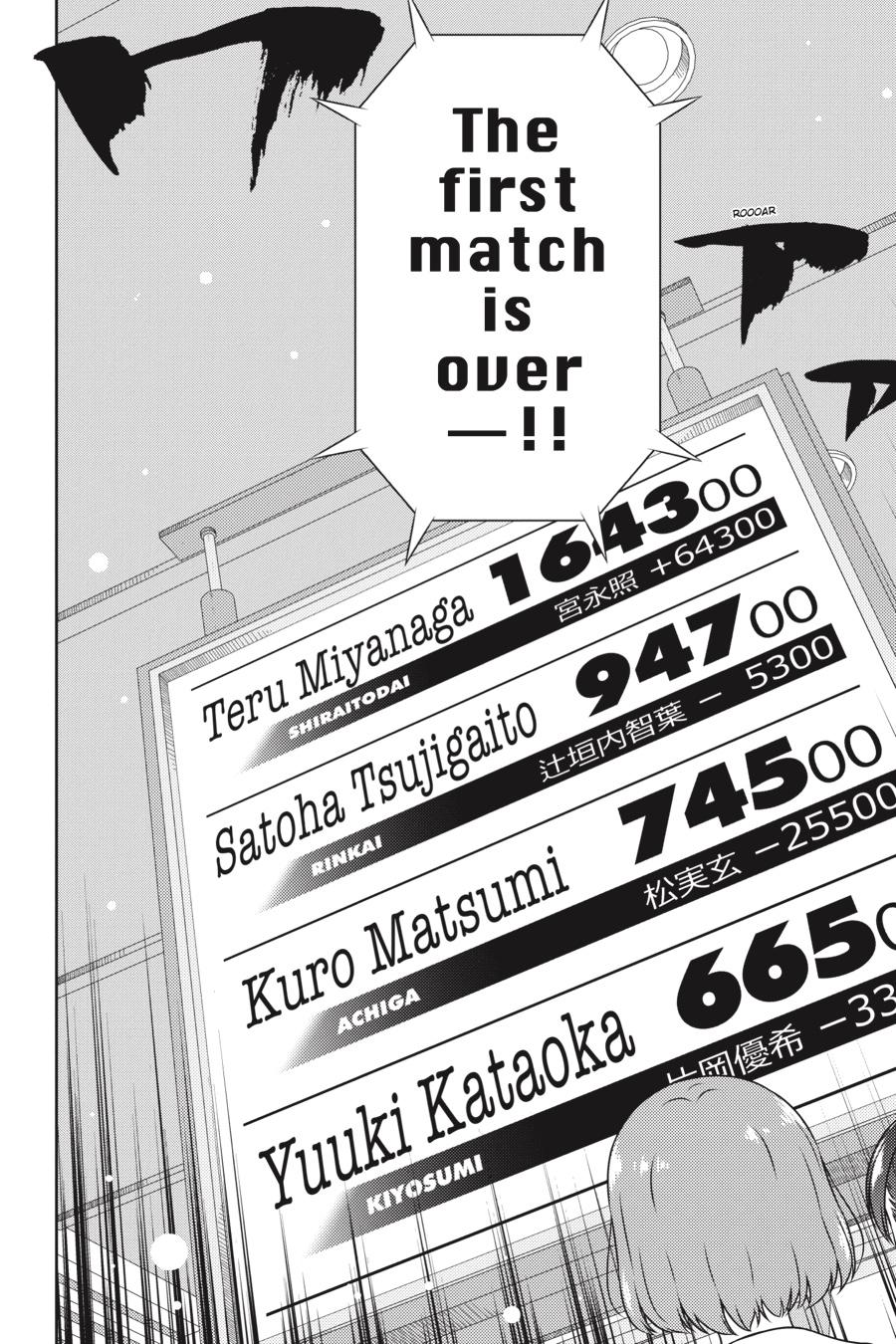 Saki Hand 218 15