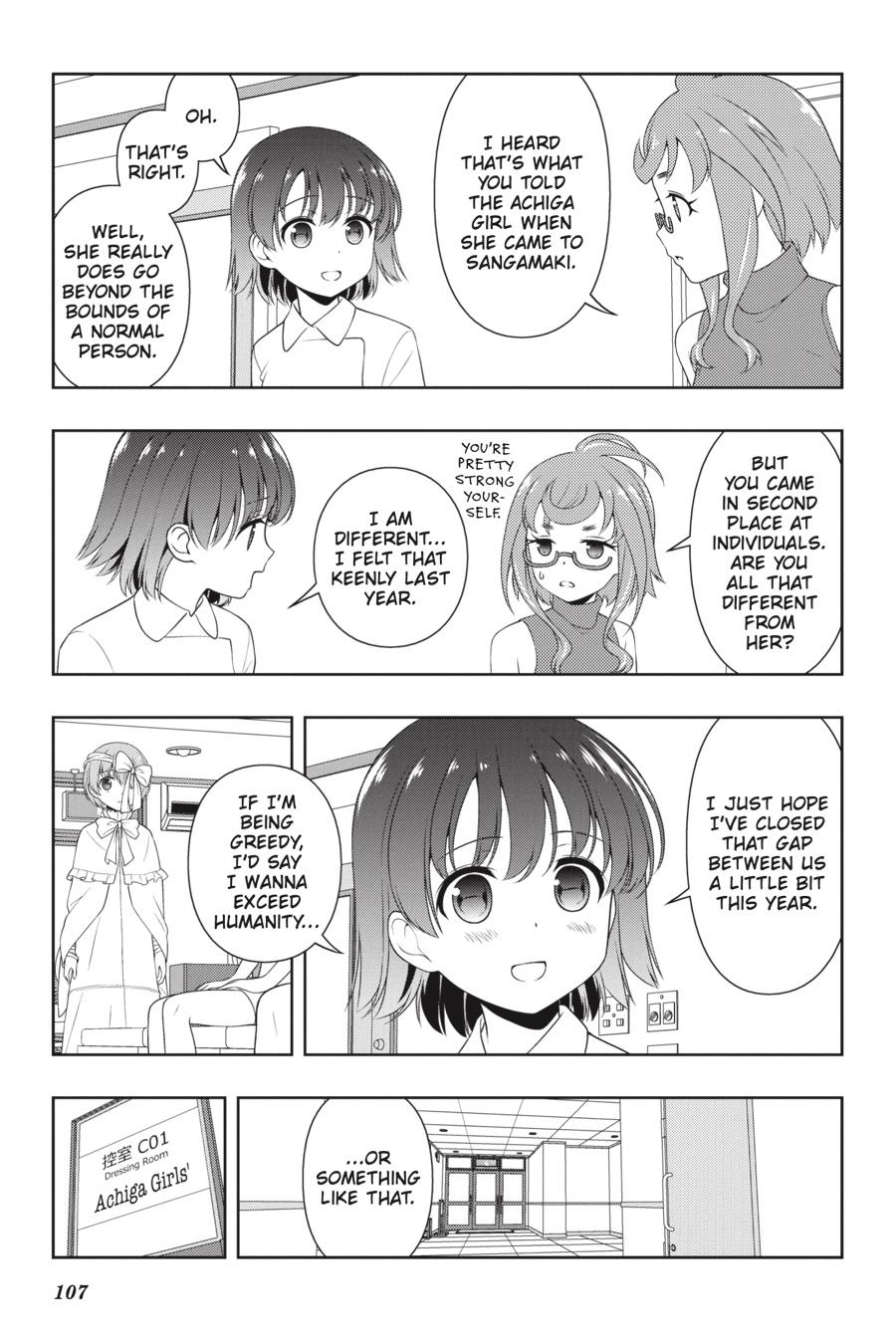 Saki Hand 219 8