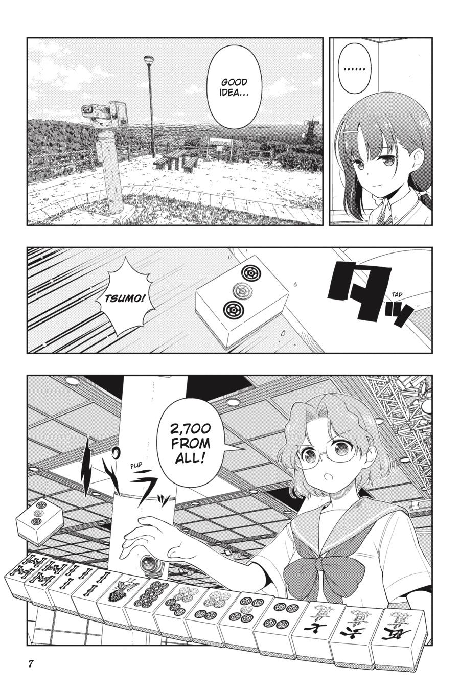 Saki Hand 225 8