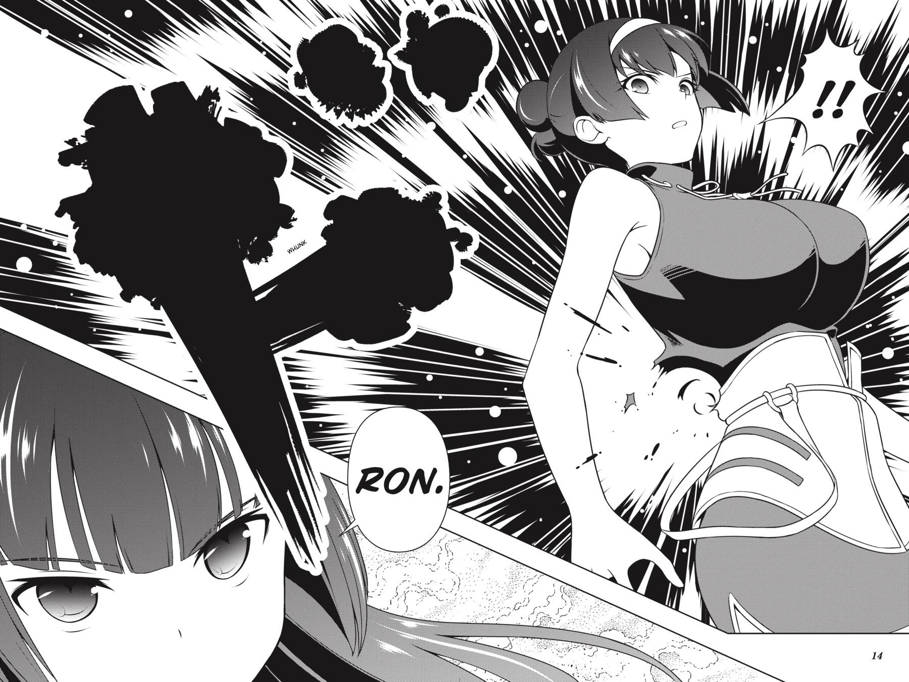 Saki Hand 225 14