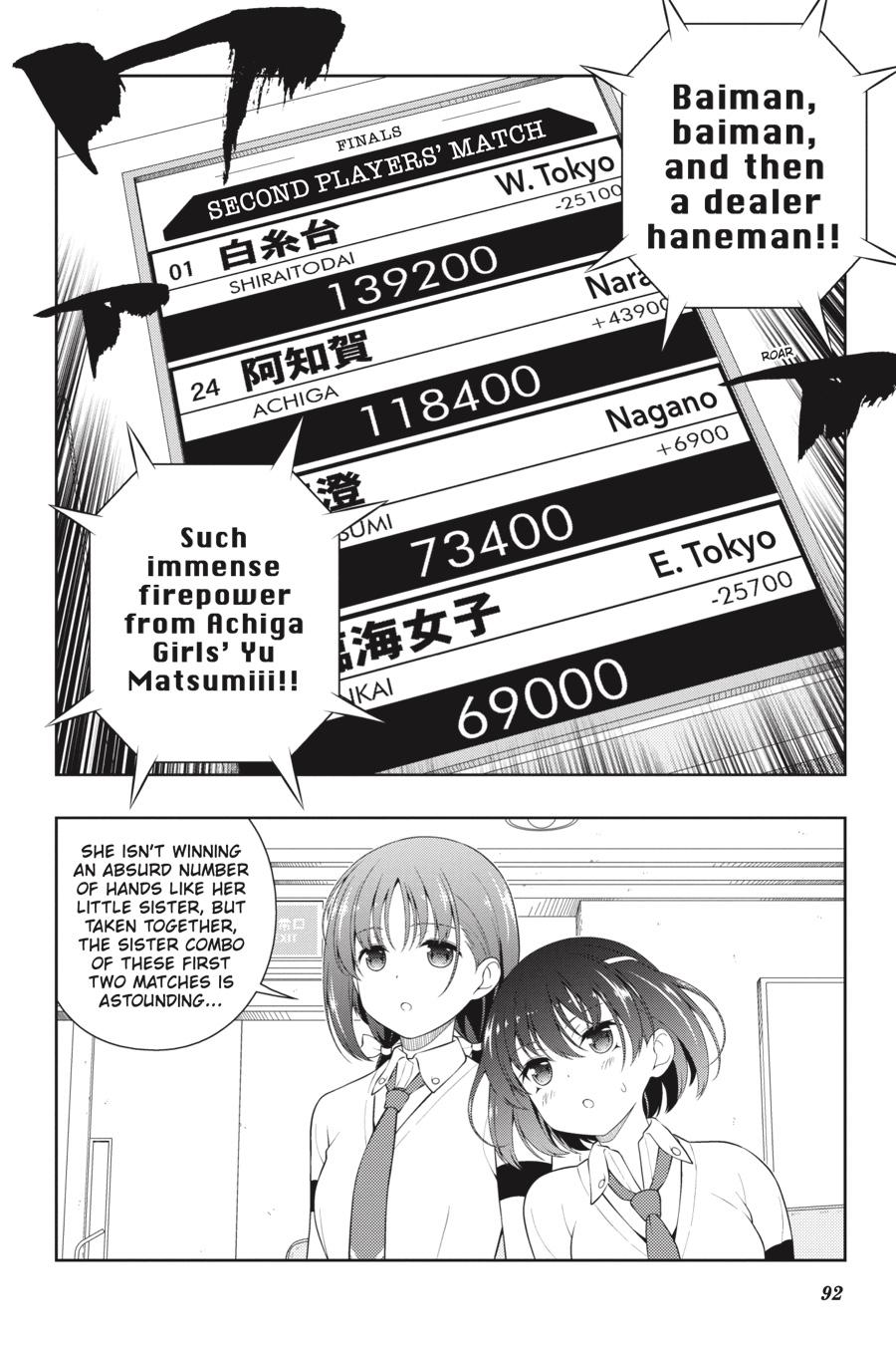 Saki Hand 230 7