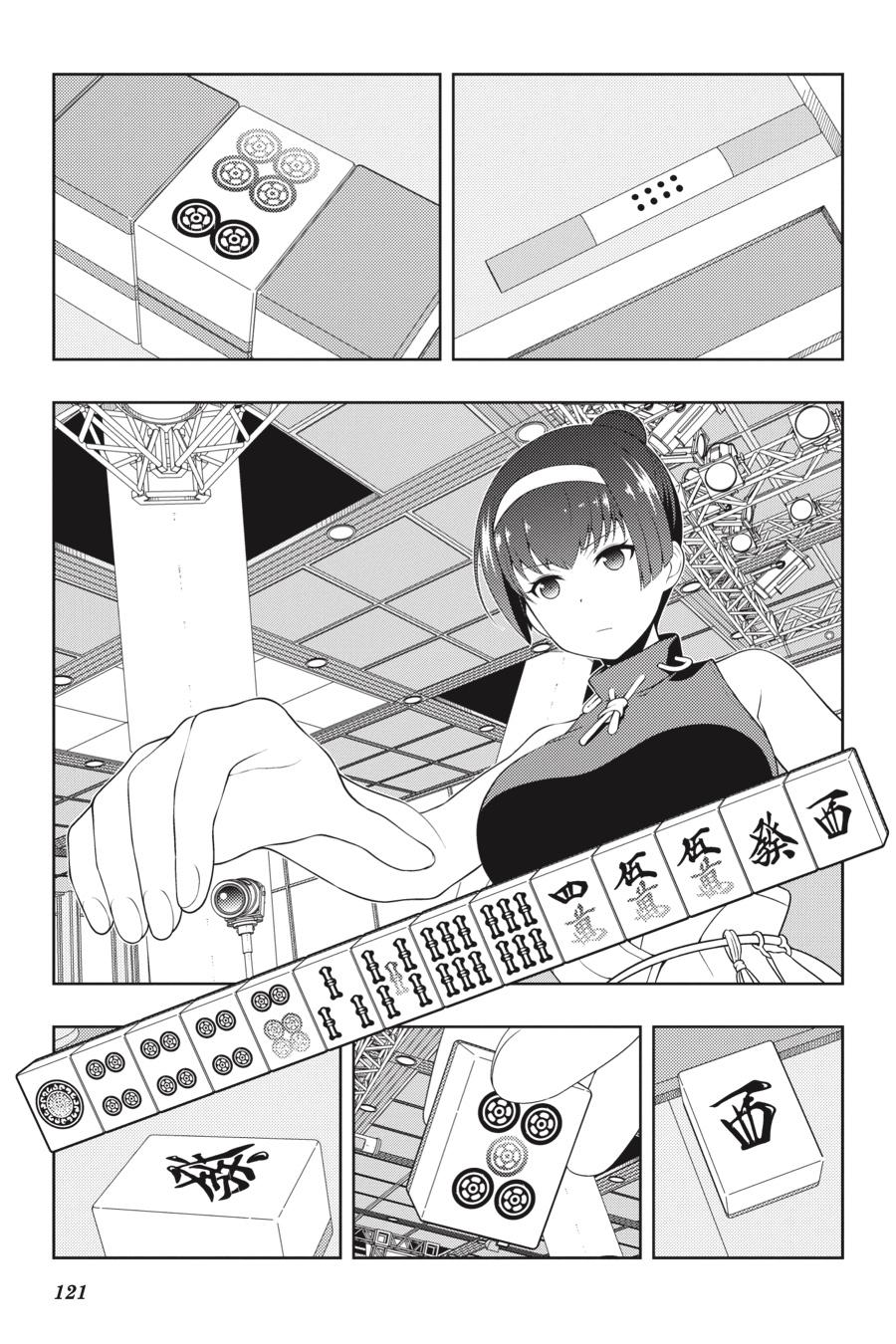 Saki Hand 232 4