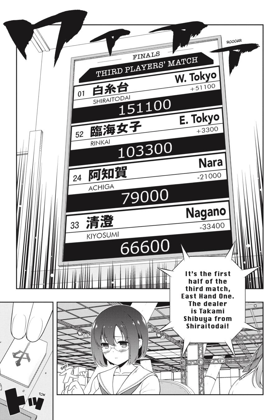 Saki Hand 237 17
