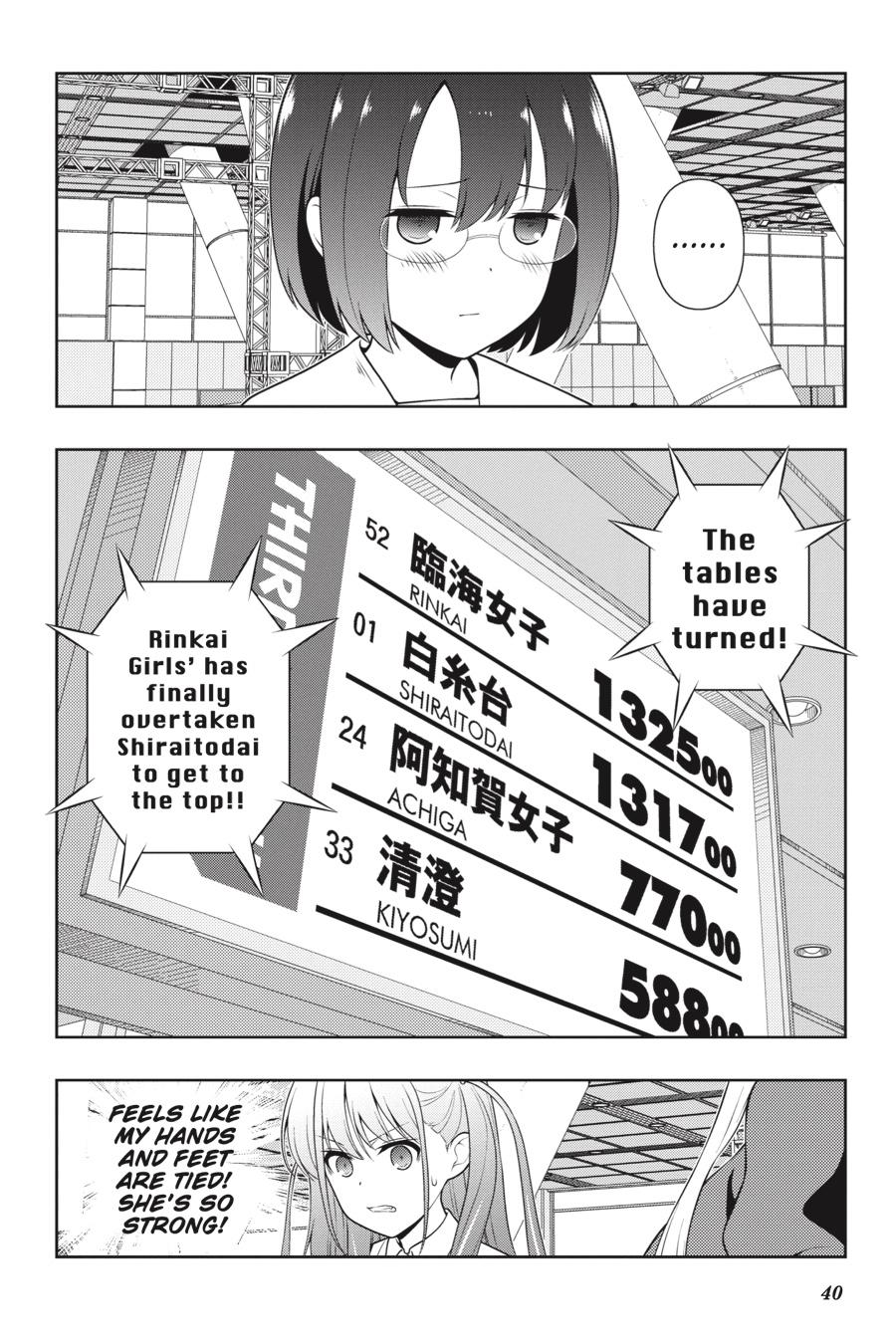 Saki Hand 239 8