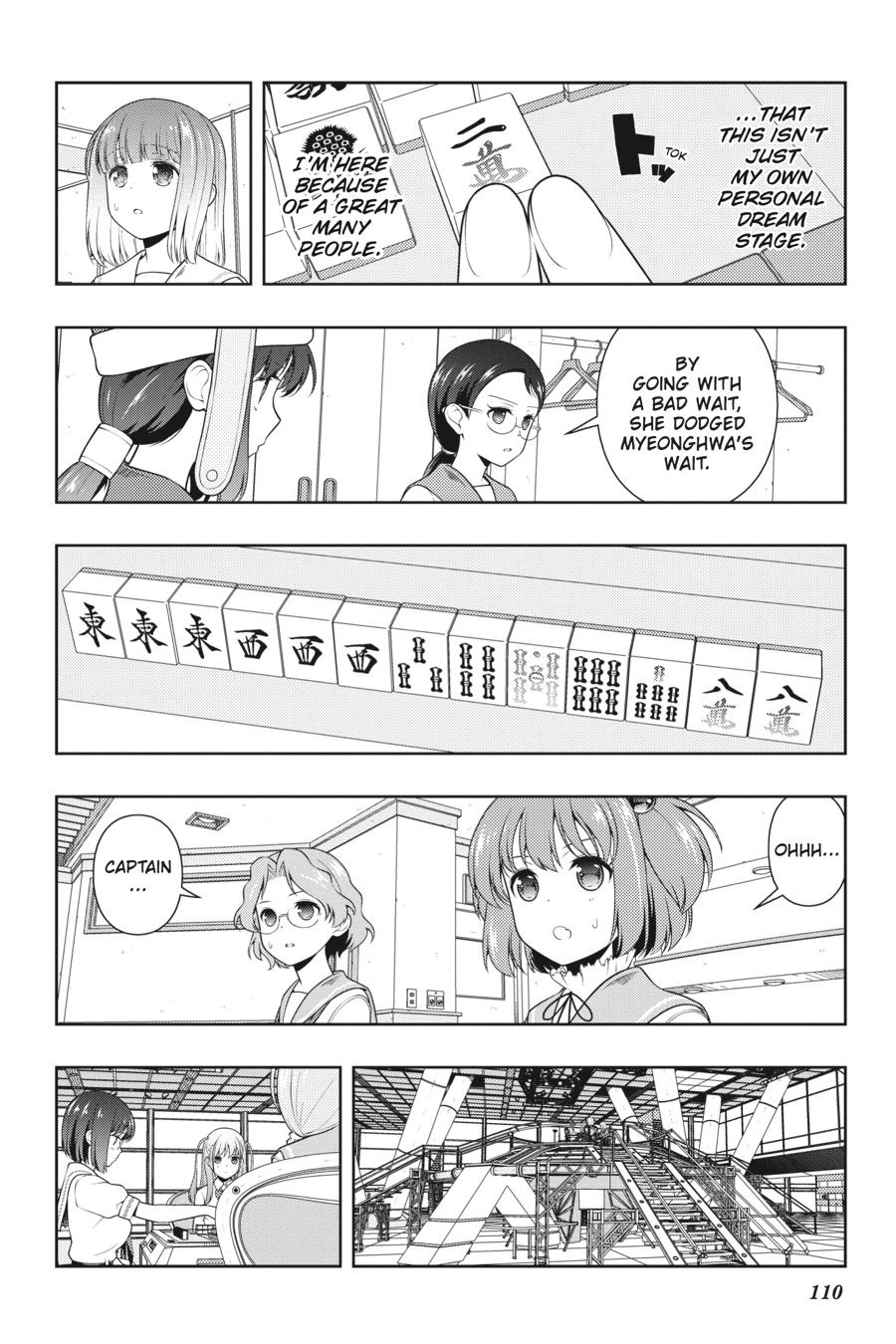 Saki Hand 243 8