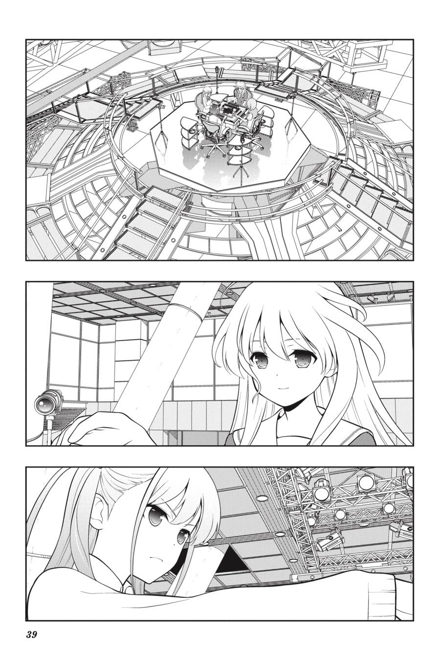 Saki Hand 251 5
