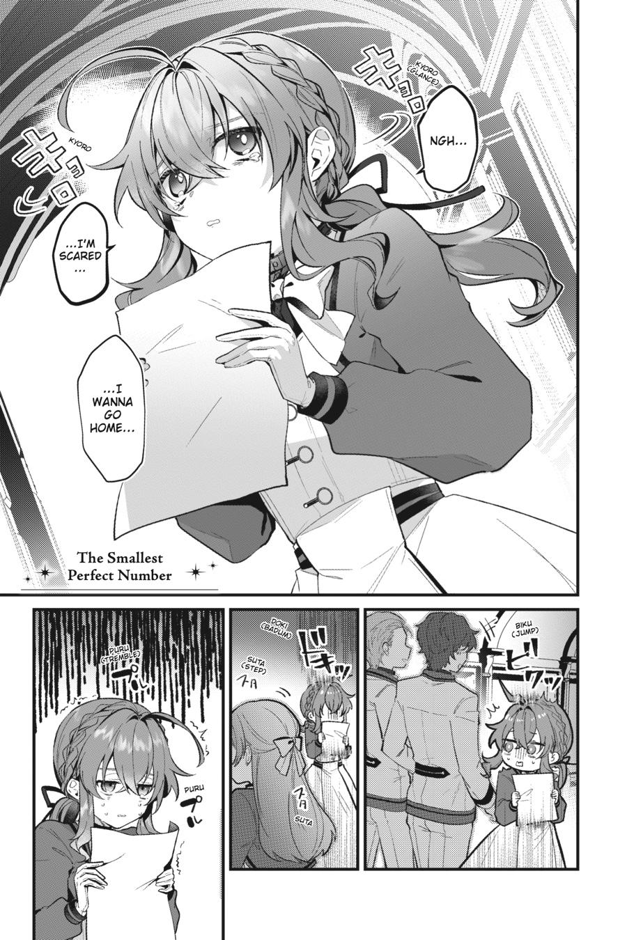 Secrets of the Silent Witch Chapter 17-5 - Page 1 - Secrets of the Silent Witch manga Chapter 17-5 manga