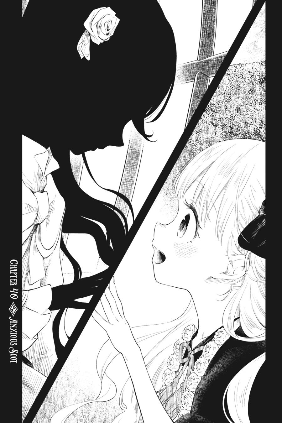 Shadows House Chapter 40 1