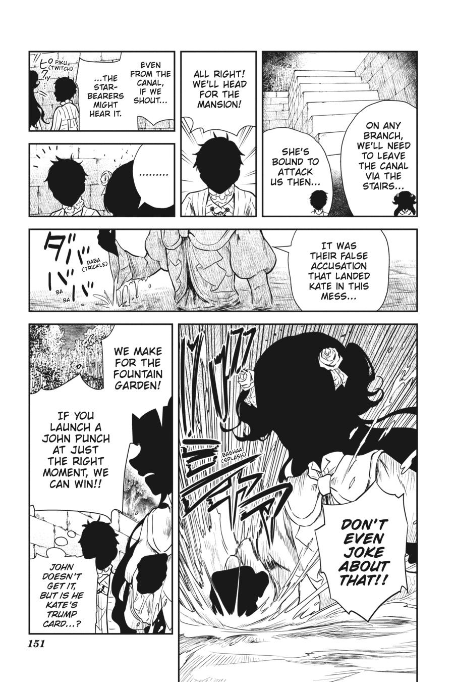 Shadows House Chapter 73 5