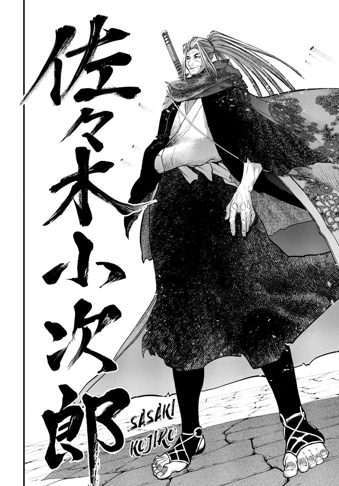 Record of Ragnarok Chapter 14 - Page 2 - Record of Ragnarok manga Chapter 14 manga