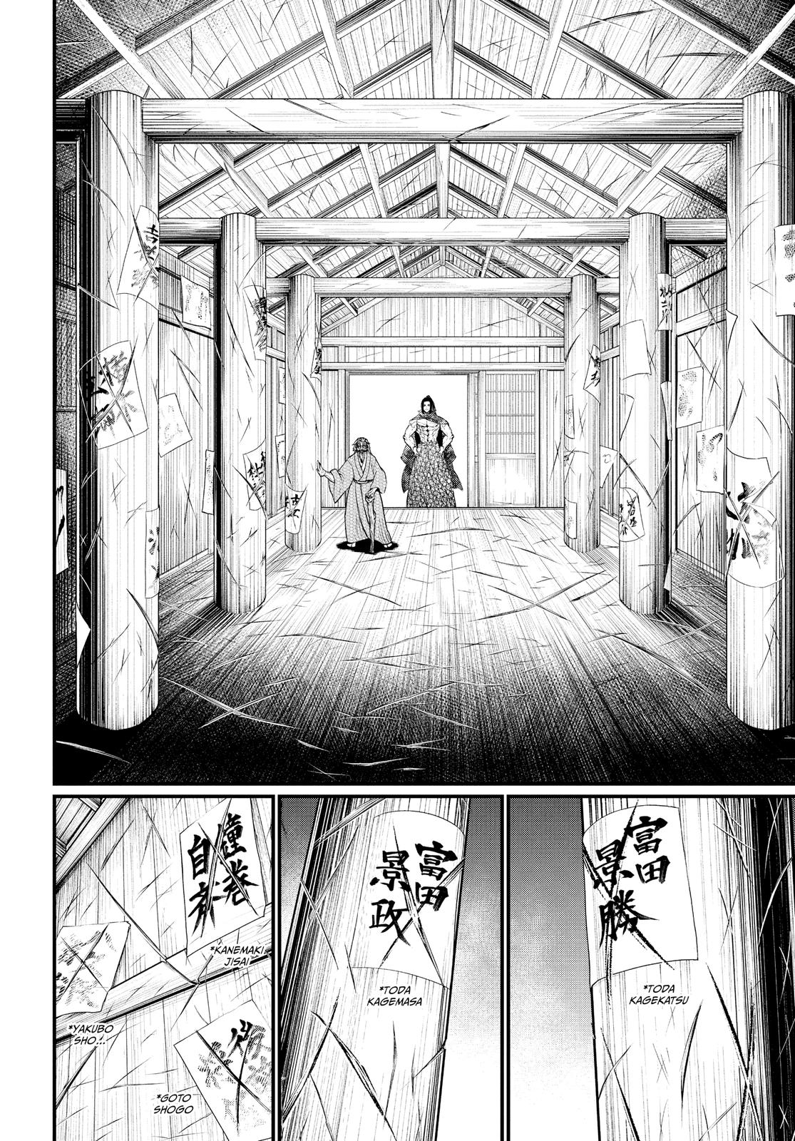 Record of Ragnarok Chapter 16 - Page 1 - Record of Ragnarok manga Chapter 16 manga