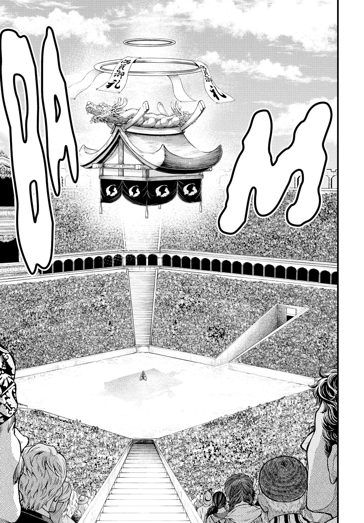 Record of Ragnarok Chapter 31 - Page 3 - Record of Ragnarok manga Chapter 31 manga