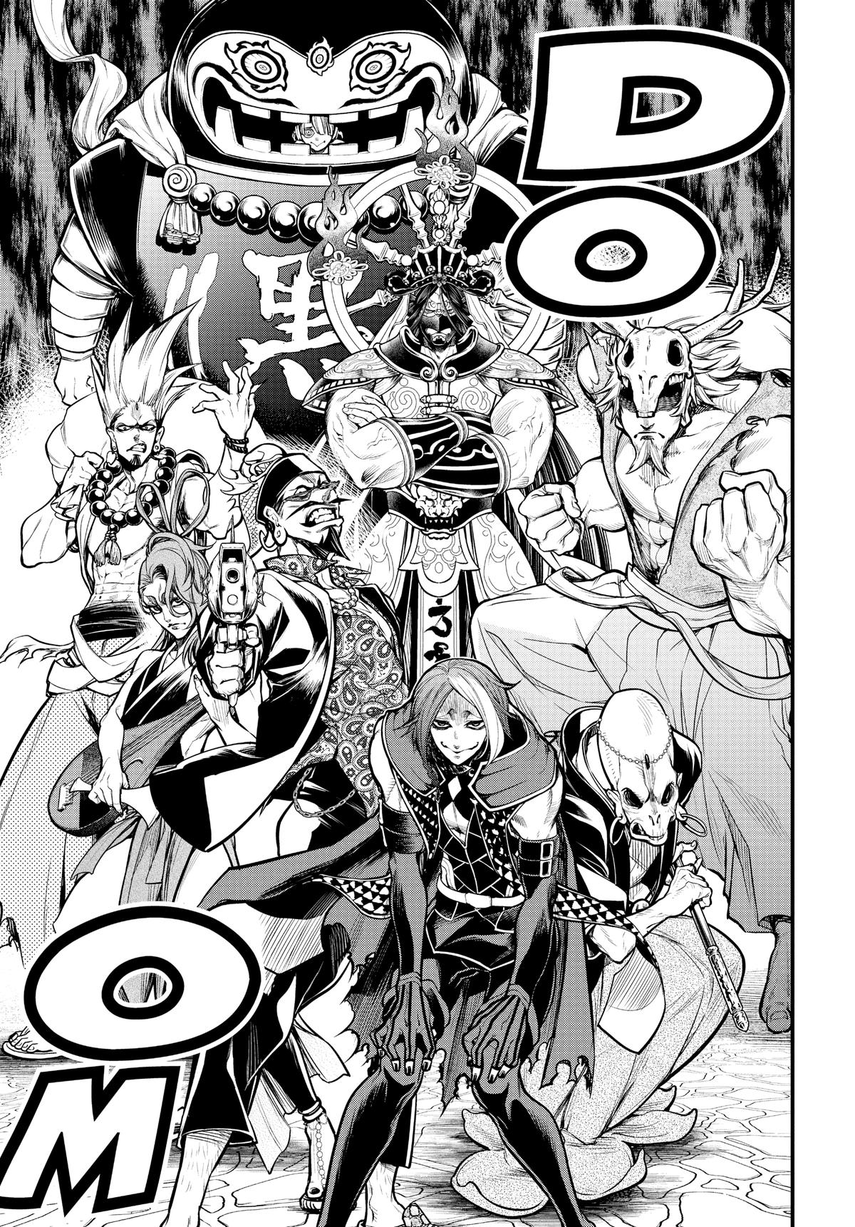 Read Record Of Ragnarok - Chapter 33 - www.recordofragnarokmangafree.com | Image 59