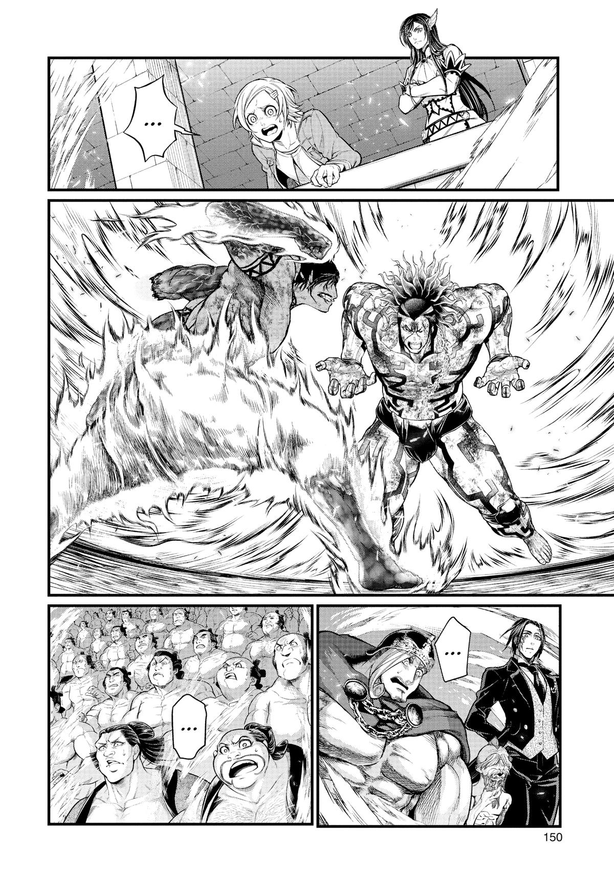 Record of Ragnarok Chapter 41 - Page 2 - Record of Ragnarok manga Chapter 41 manga