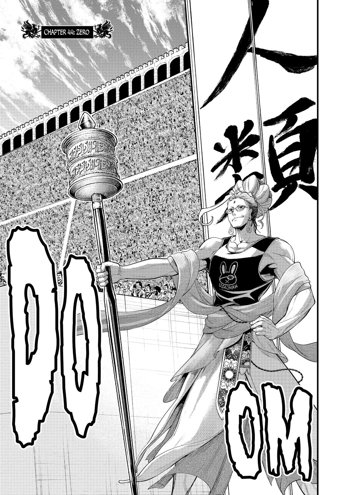 Record of Ragnarok Chapter 44 - Page 1 - Record of Ragnarok manga Chapter 44 manga