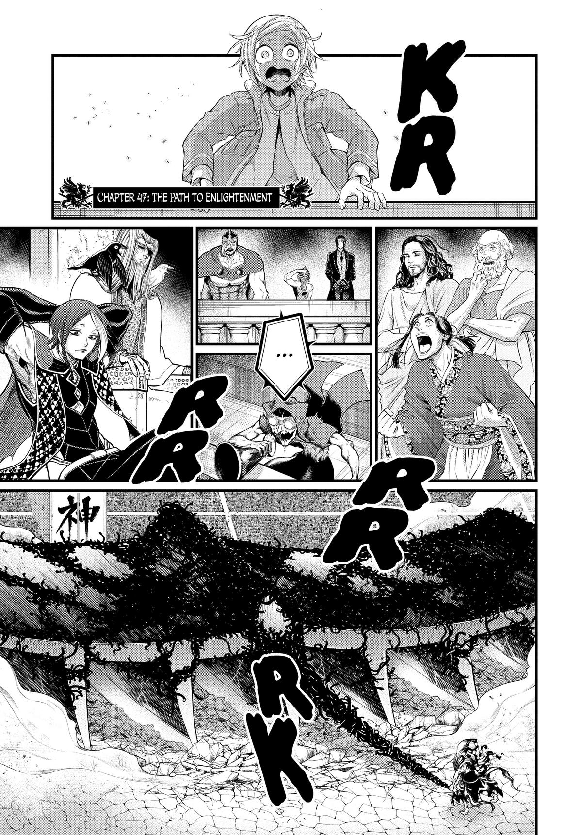Record of Ragnarok Chapter 47 - Page 1 - Record of Ragnarok manga Chapter 47 manga