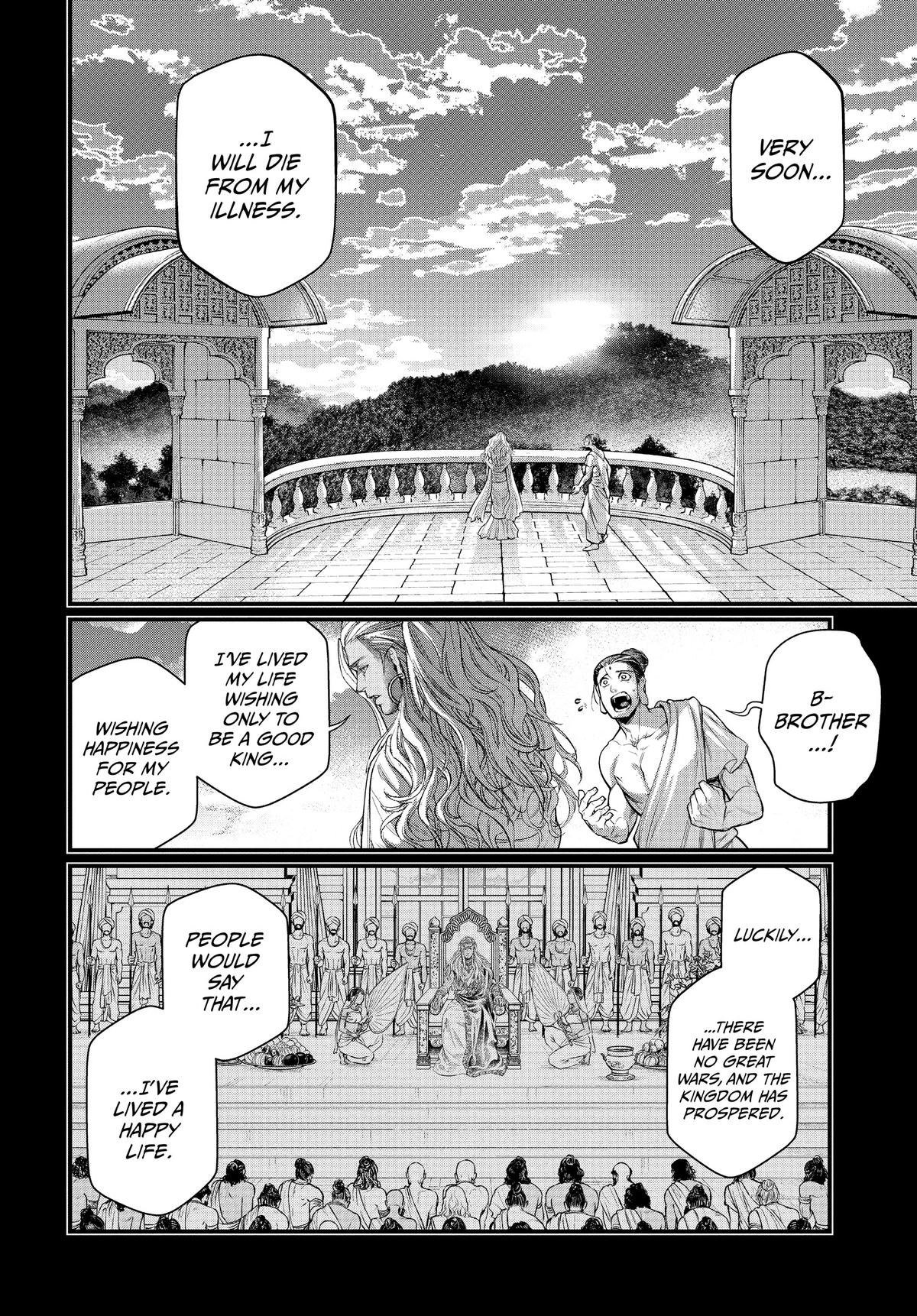 Record of Ragnarok Chapter 47 - Page 1 - Record of Ragnarok manga Chapter 47 manga