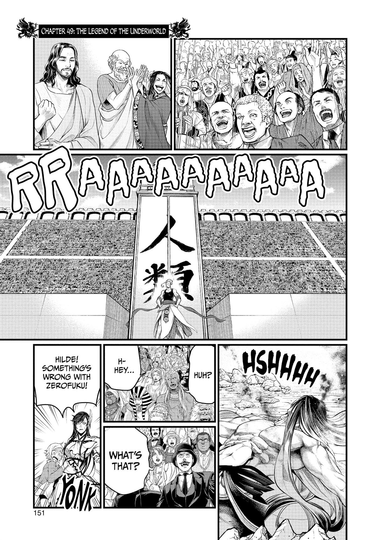 Record of Ragnarok Chapter 49 - Page 1 - Record of Ragnarok manga Chapter 49 manga