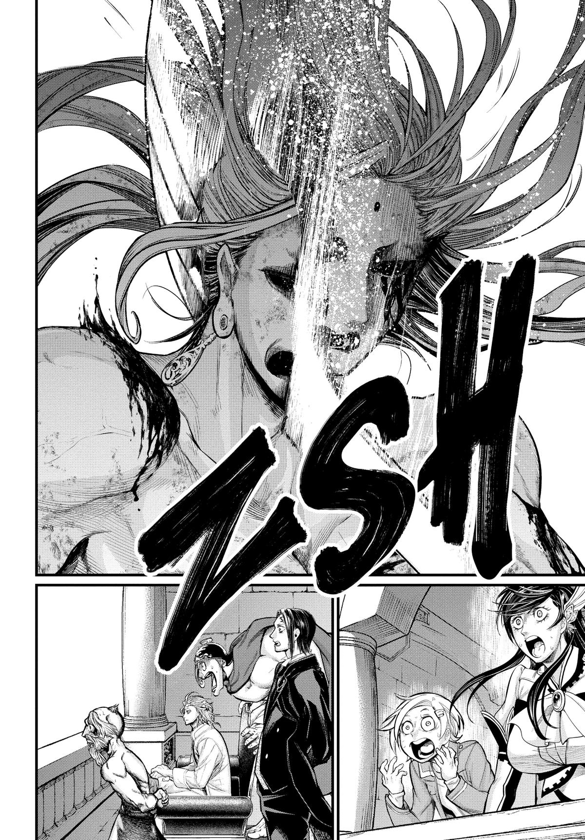 Record of Ragnarok Chapter 53 - Page 1 - Record of Ragnarok manga Chapter 53 manga