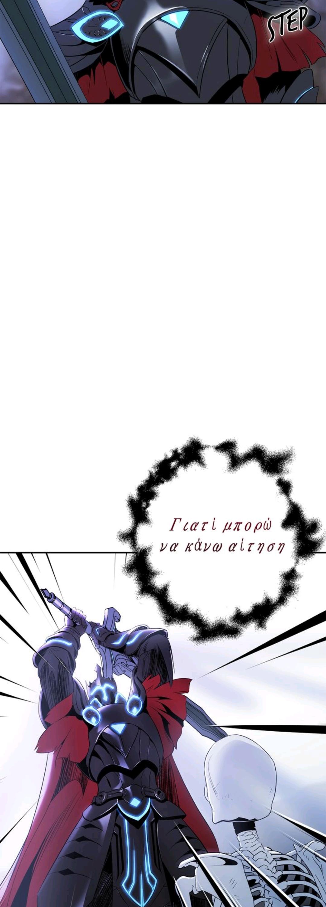 The Skeleton Soldier Failed to Defend the Dungeon Chapter 53