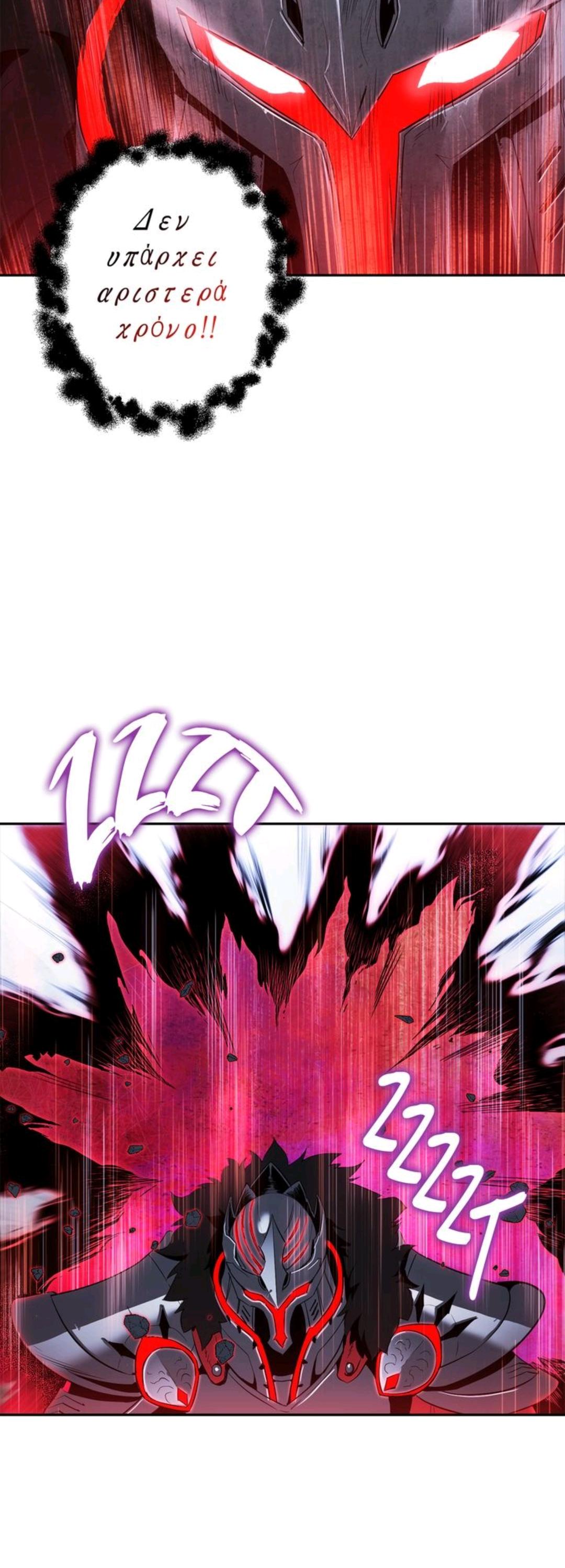 The Skeleton Soldier Failed to Defend the Dungeon Chapter 54