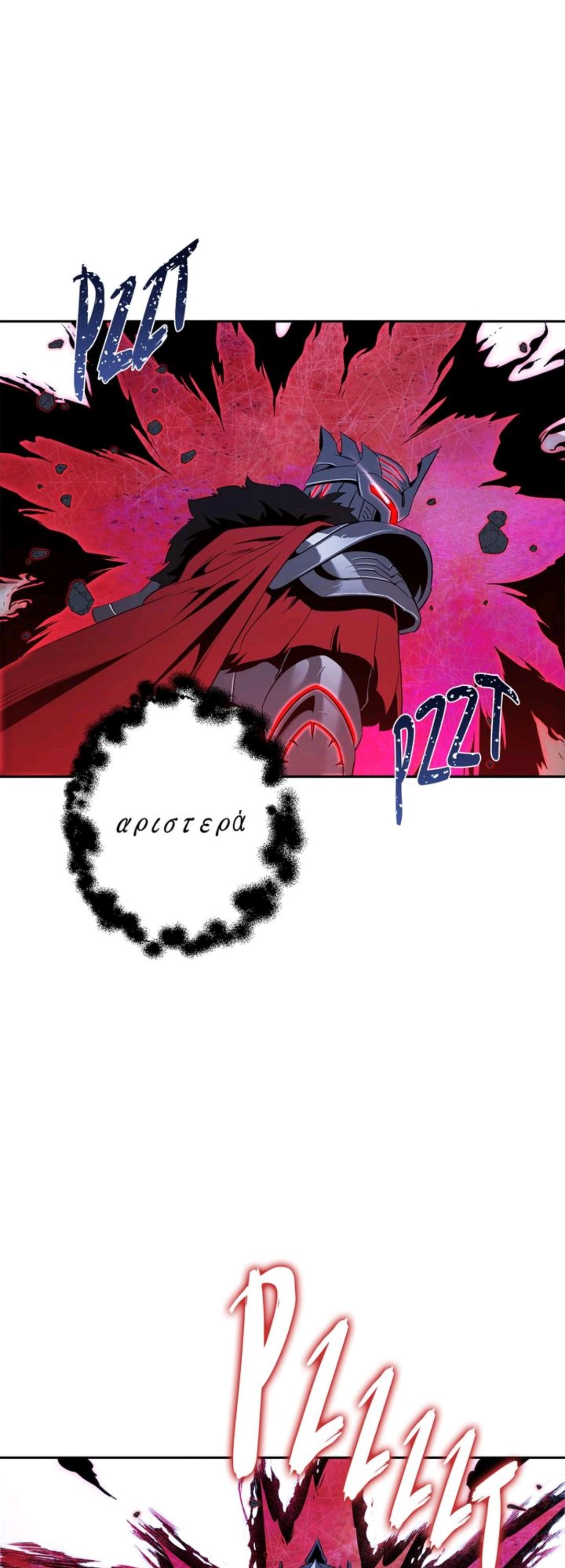 The Skeleton Soldier Failed to Defend the Dungeon Chapter 54