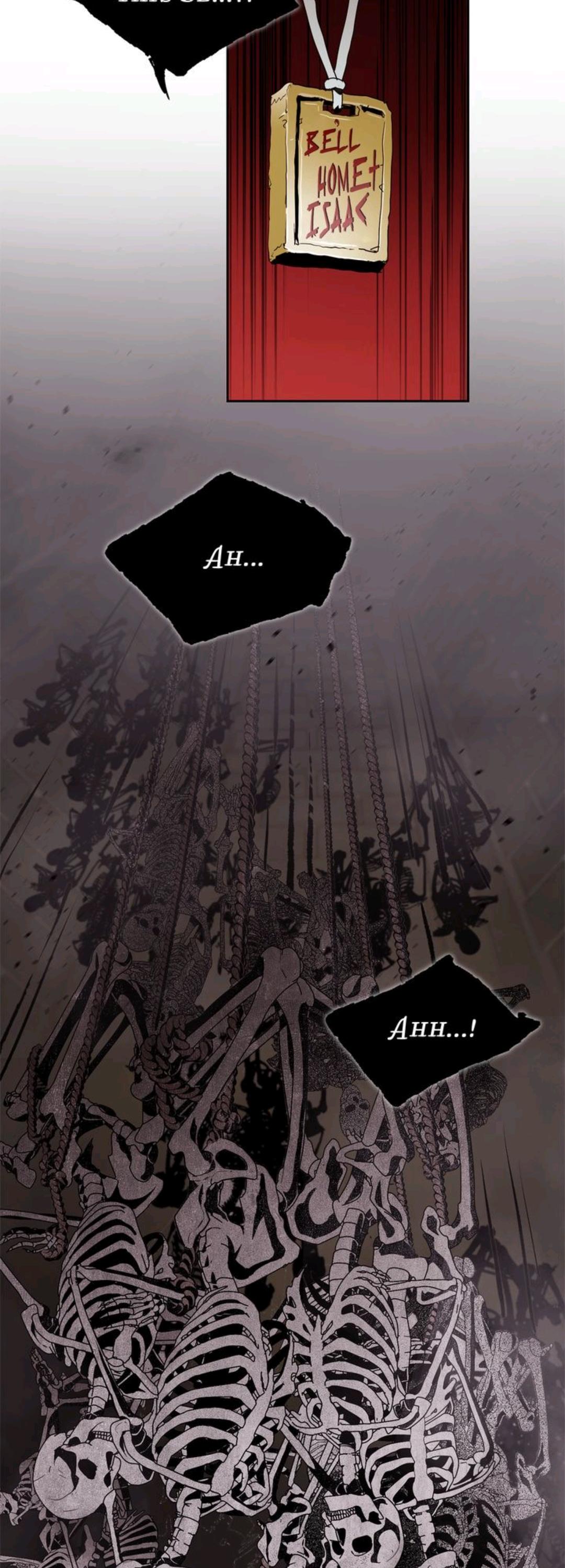 The Skeleton Soldier Failed to Defend the Dungeon Chapter 75