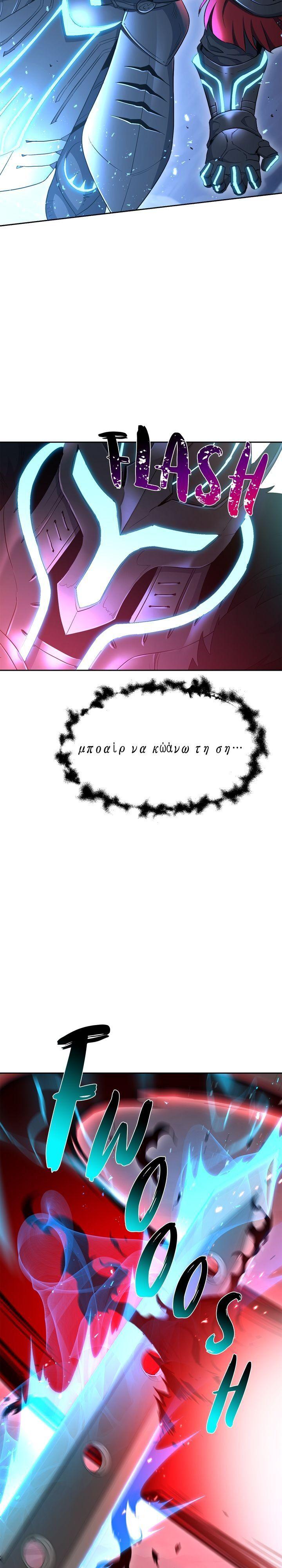 The Skeleton Soldier Failed to Defend the Dungeon Chapter 120