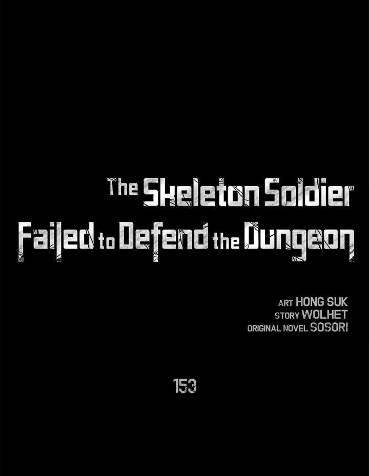 The Skeleton Soldier Failed to Defend the Dungeon Chapter 152