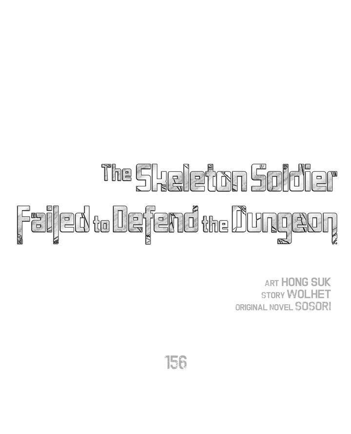 The Skeleton Soldier Failed to Defend the Dungeon Chapter 154