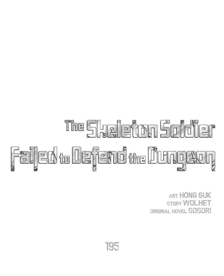 The Skeleton Soldier Failed to Defend the Dungeon Chapter 193