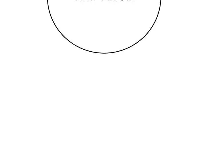 The Skeleton Soldier Failed to Defend the Dungeon Chapter 199