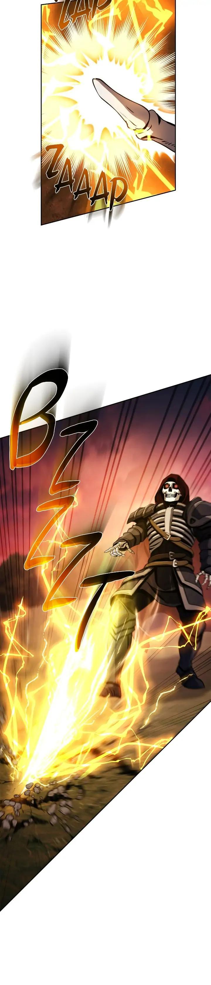 The Skeleton Soldier Failed to Defend the Dungeon Chapter 234