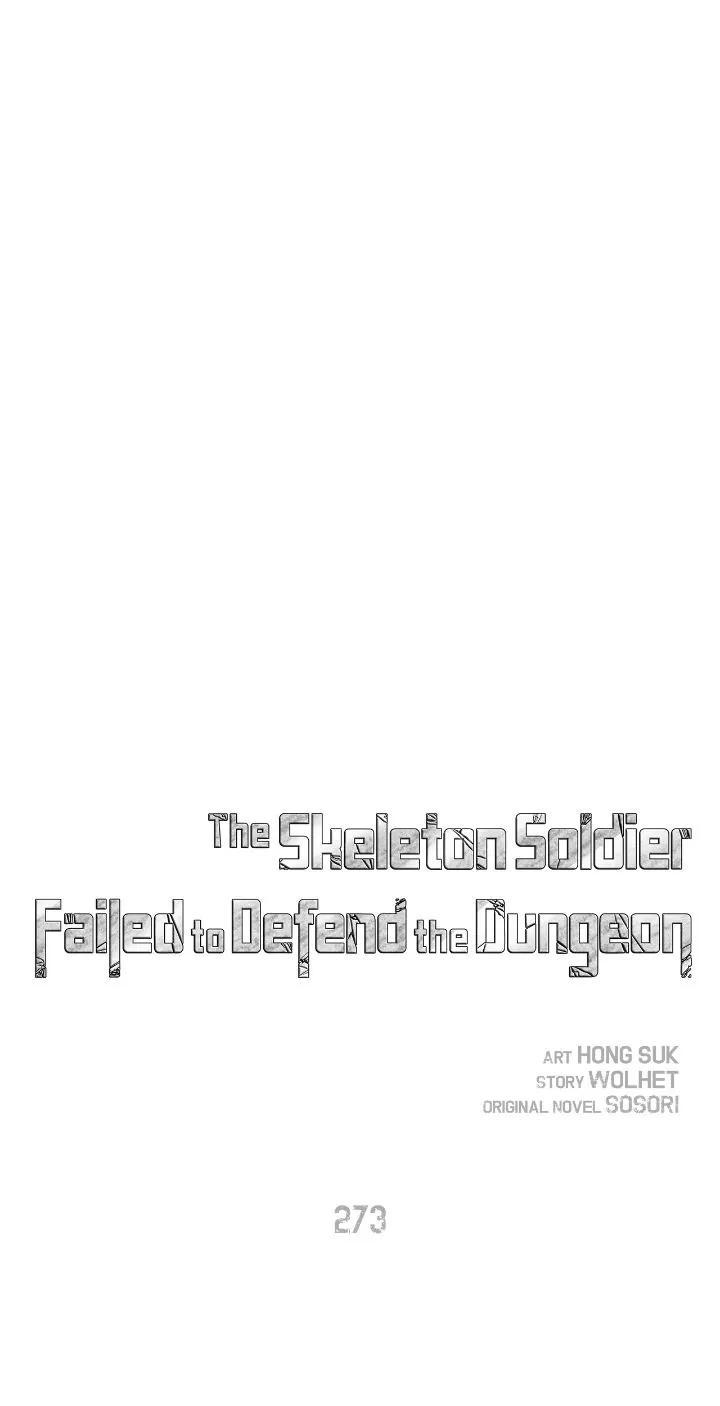 The Skeleton Soldier Failed to Defend the Dungeon Chapter 272